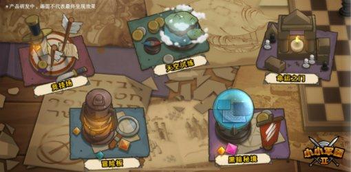 职场中如何避免无效社交浪费精力？游戏画面