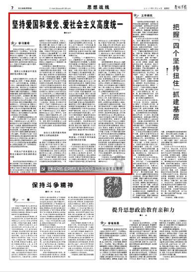 救援菠萝舞者