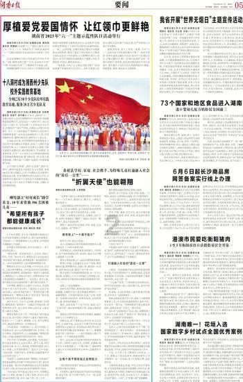 分付还款可以叫别人还吗？游戏画面